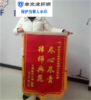 马女士