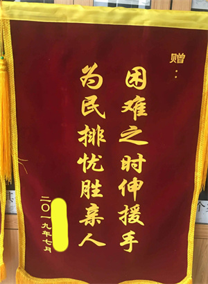 王先生