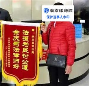 邓女士