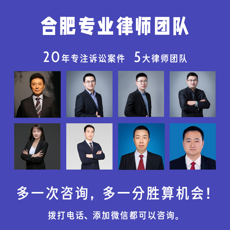 上海律师咨询免费24小时在线